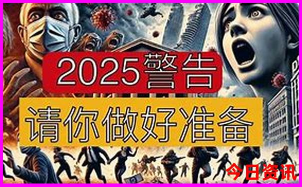 夏天去东北旅游合适吗